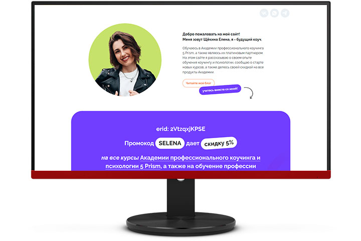 Верстка блога на Wordpress.