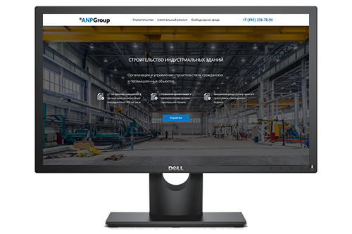 Верстка сайта ANPGroup