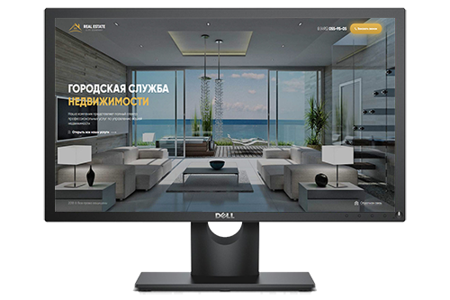 Landing Page "ГОРОДСКАЯ СЛУЖБА НЕДВИЖИМОСТИ"