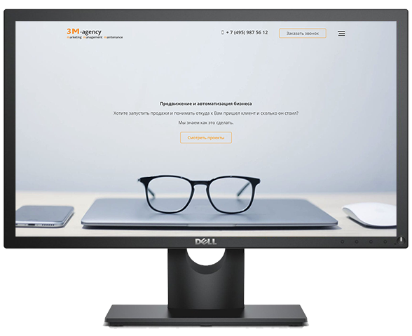 Верстка Landing Page "3M-agency" и натяжка на движок Wordpress