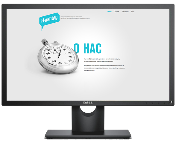 Верстка Landing Page "hashtg" и натяжка на движок Wordpress