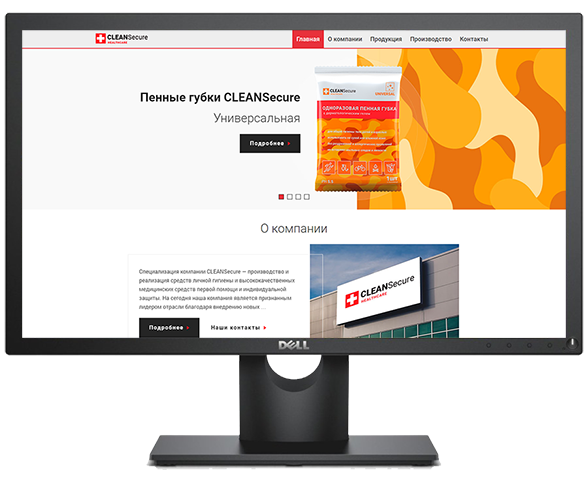 Верстка сайта-каталога "CLEANSecure"