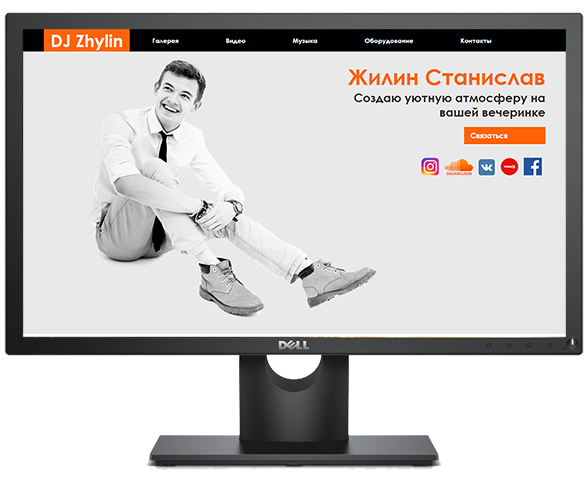 DJ Zhylin - верстка + натяжка на движок Wordpress