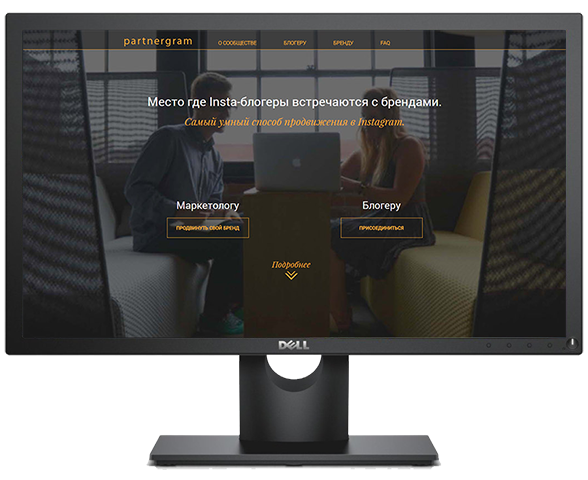Адаптивная верстка на Wordpress - partnergram.ru