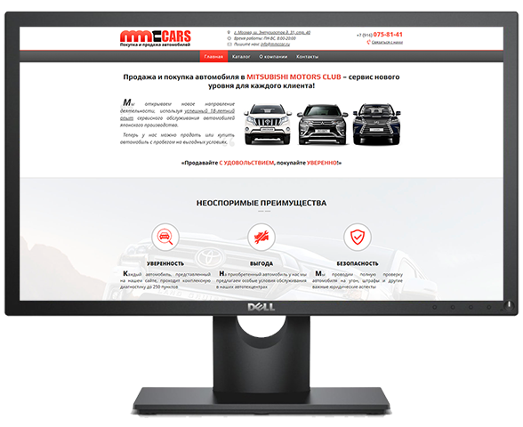 Сайт-каталог автомобилей "MMCCars" на Wordpress