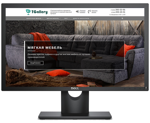 Интернет-магазин мебели "TGallery" на WP