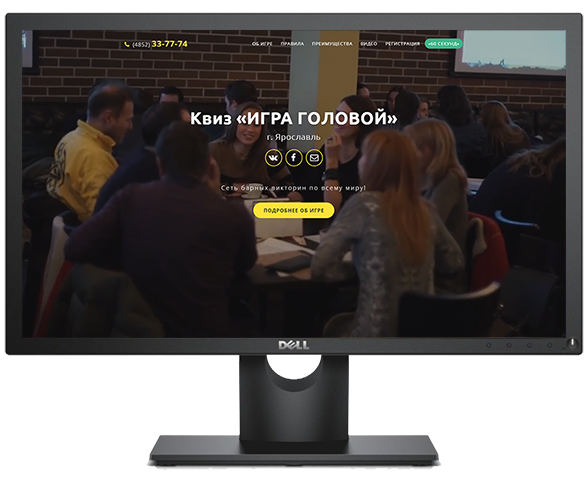 Разработка Landing Page для двух игр викторин