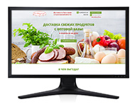 Landing Page "Стол заказов" на Wordpress