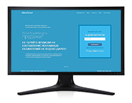 Сайт Gendirect