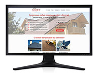 Простой Landing Page для фирмы по монтажу кровли