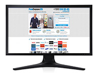 Landing Page "Ремсервис"