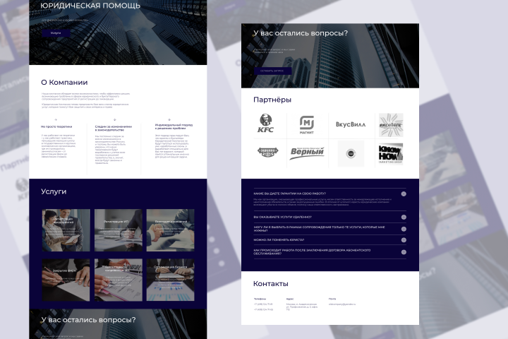 Сайт под ключ для юридической компании