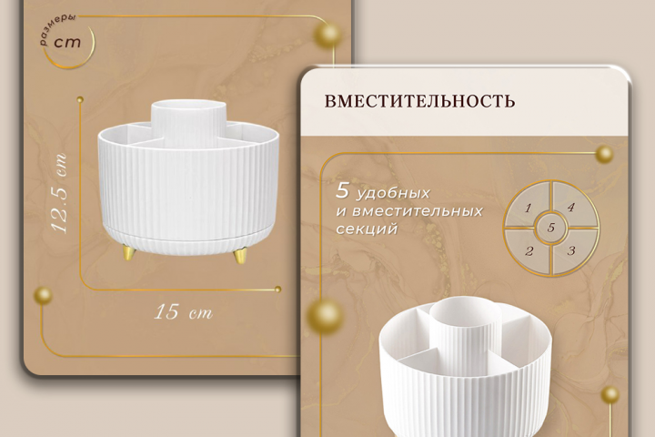 карточка товара