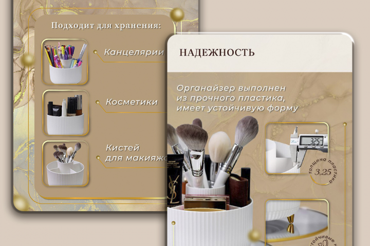 карточка товара