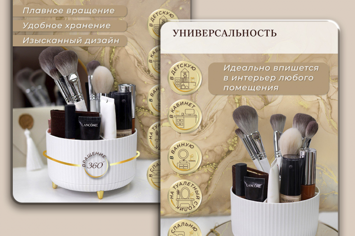 карточка товара