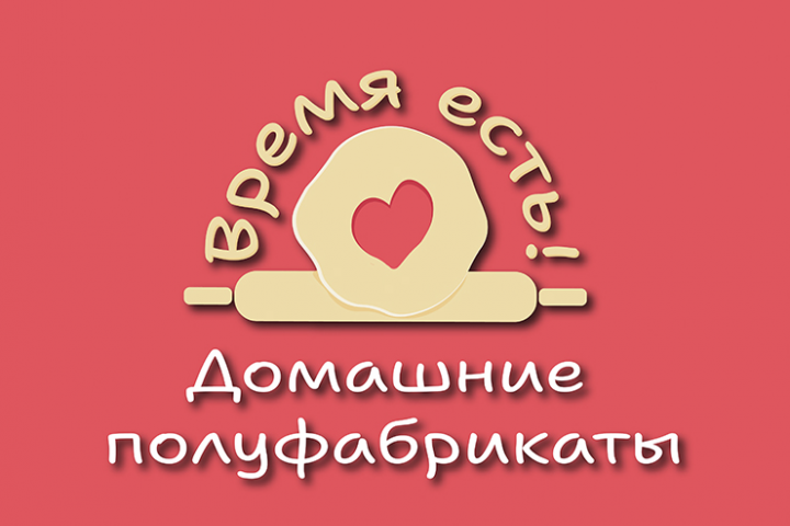 логотип + нейминг