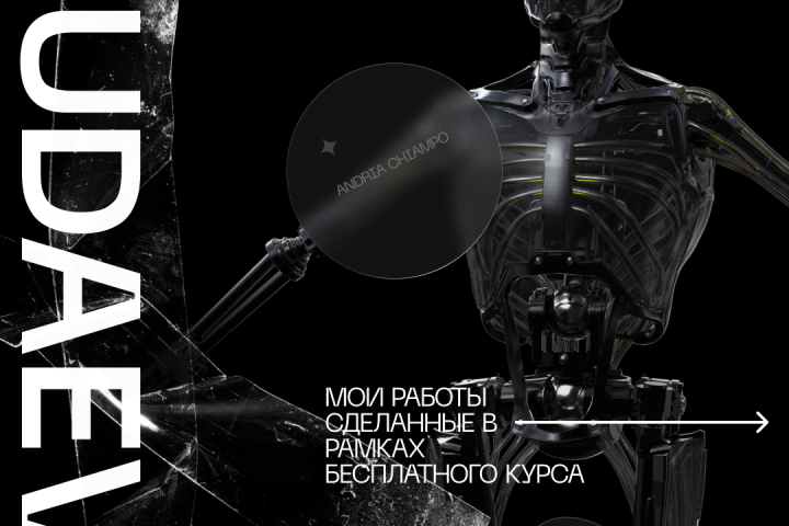 Пост инстаграм