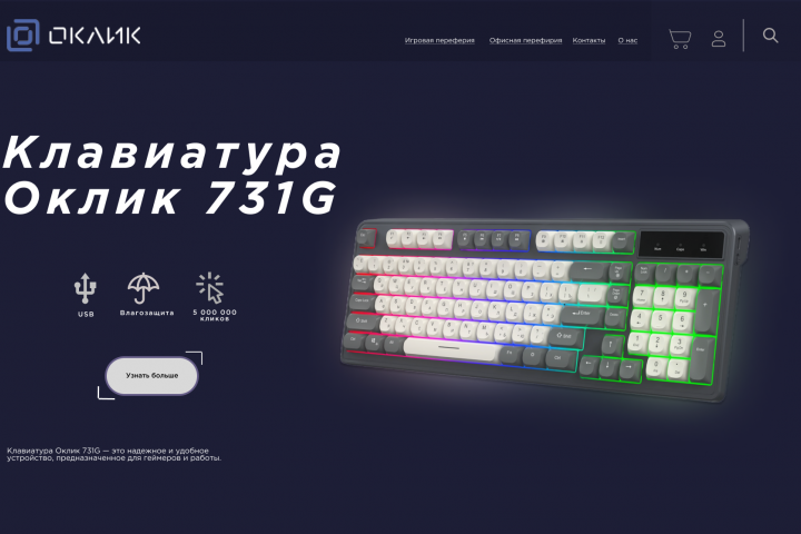 Дизайн для сайта