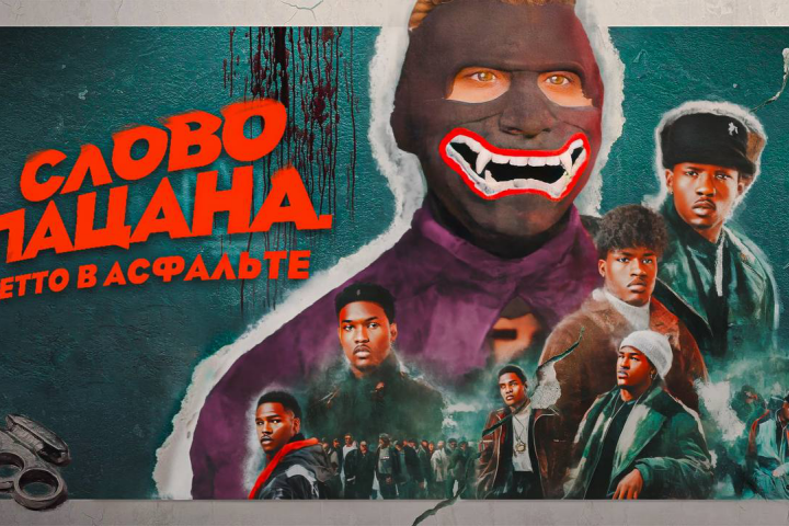 Монтаж ролика для игрового канала