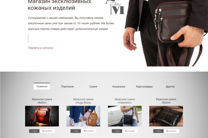 Векторная графика