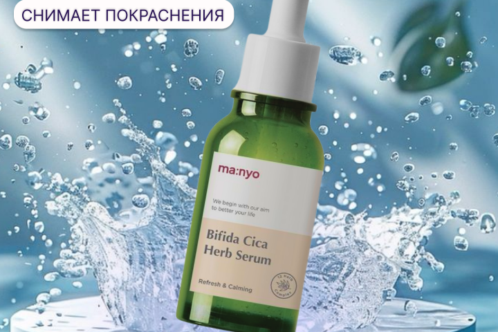 Карточка товара