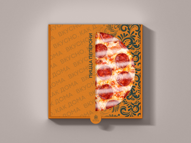 Коробка для пиццы