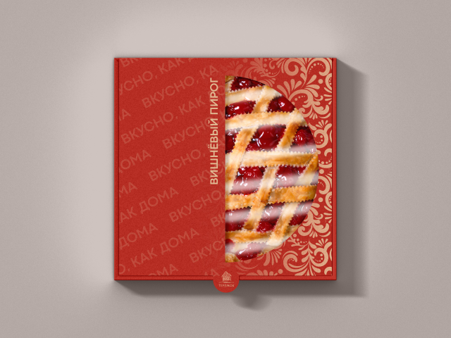 Коробка для пирога