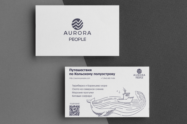 Aurora People