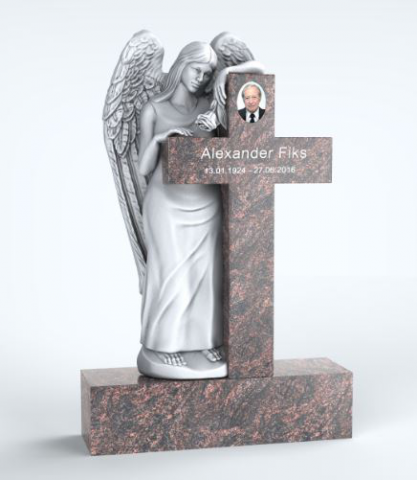 Работа 3963002