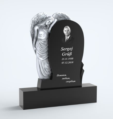 Работа 3963001