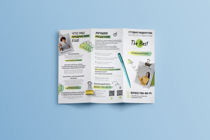 ��������� The Best