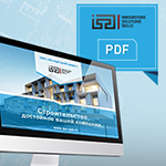 презентация  pdf