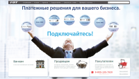 фоновый баннер