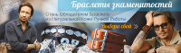 серия баннеров