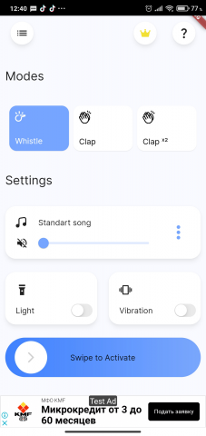Приложение "Clap Whistle Phone Finder"