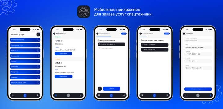 https://play.google.com/store/apps/details?id=tech.sstrans.servi