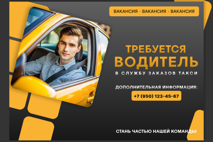 Баннеры, рекламные креативы