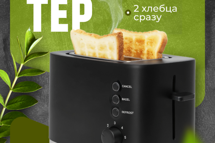 Инфографика для Wildberries