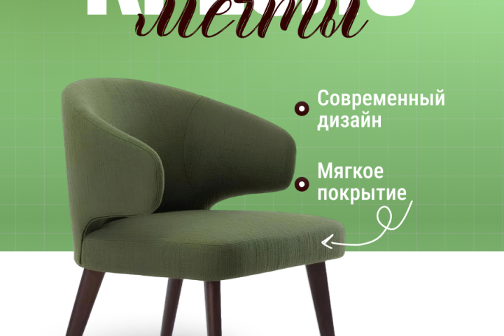 Инфографика для Wildberries в стиле МИНИМАЛИЗМ