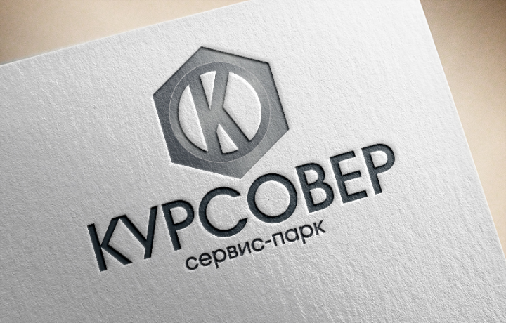 Сервис-парк