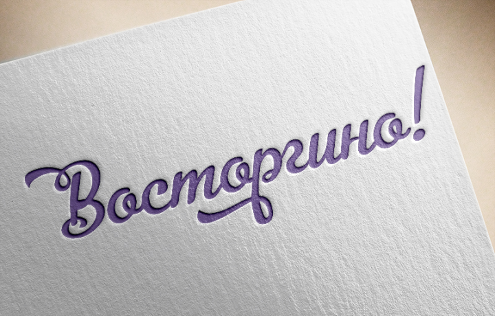 Сливочное масло