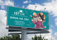 Рекламная кампания для IST'OK