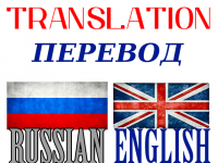 Перевод услуги службы такси (Милан).