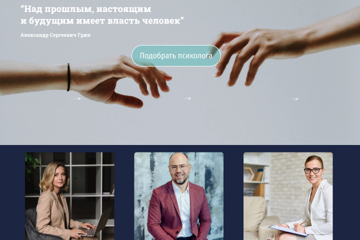 Новая жизнь