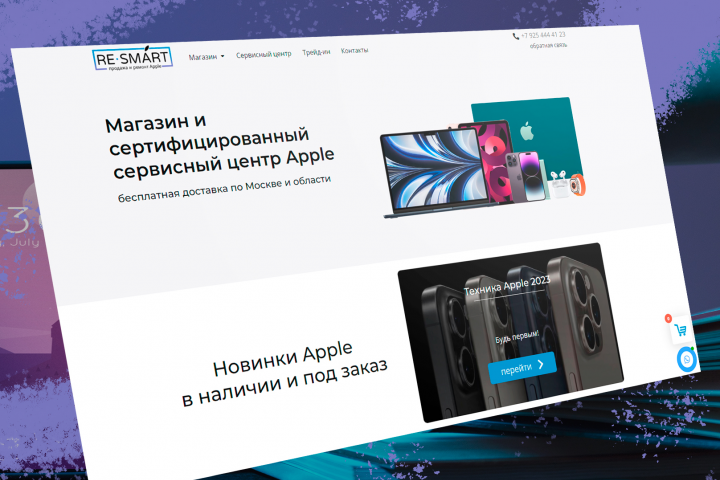 Магазин и сертифицированный сервисный центр Apple