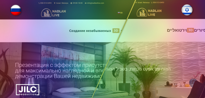 Nadlan Live