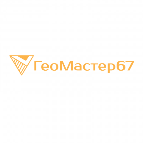 ГеоМастер67