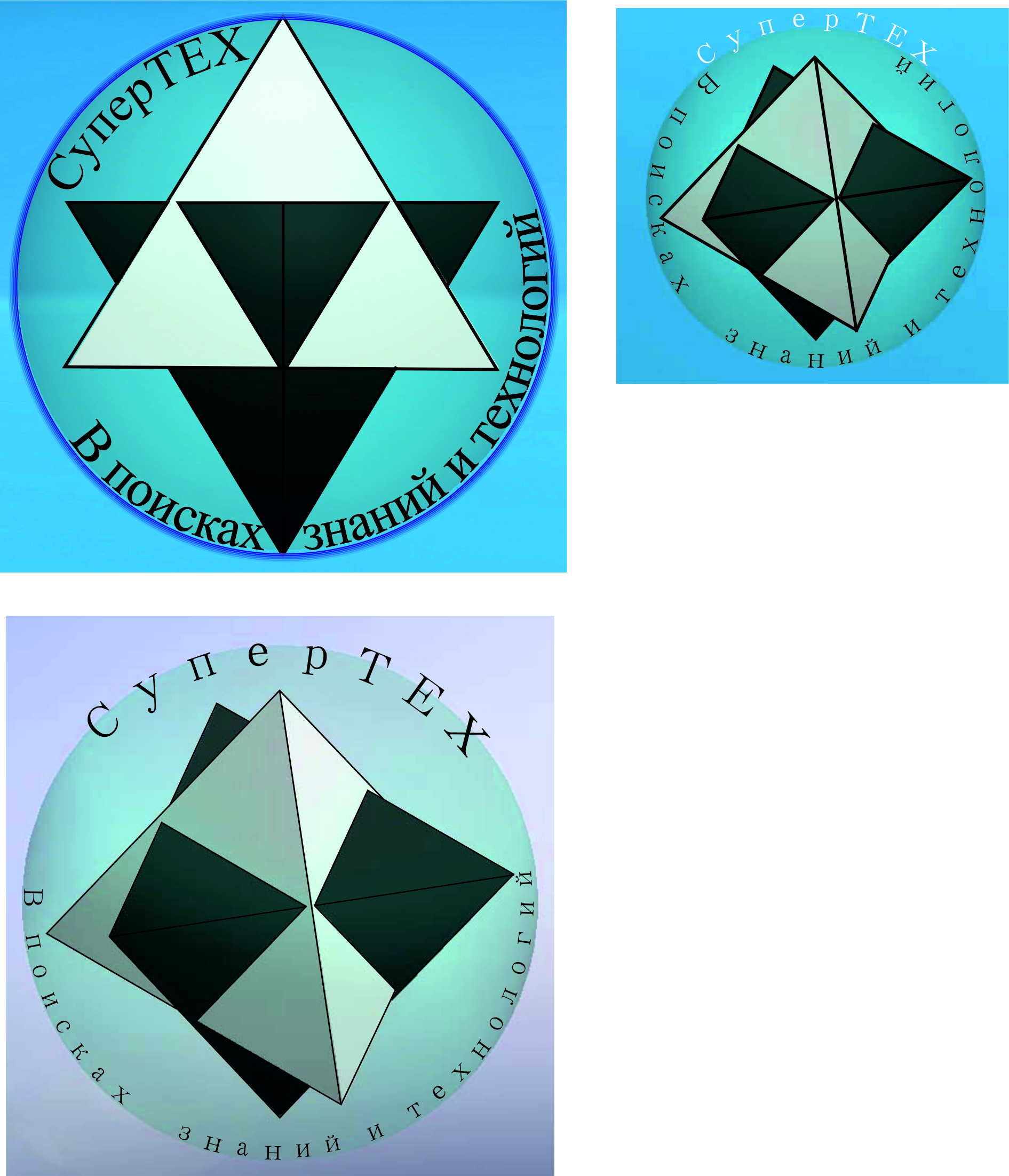 Эмблема1.jpg