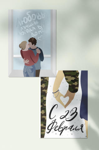 Иллюстрации Открыток