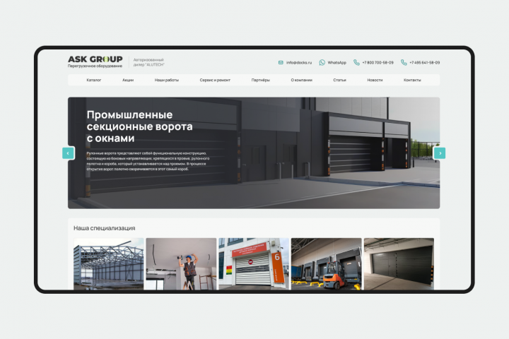 Ask group